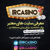 Telegram profile photo for تخته نرد
