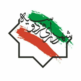 Telegram profile photo for اخبار آنلاین فردوسیه