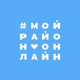 Telegram profile photo for Динская | Краснодар | Мой Район Online