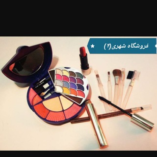 Telegram profile photo for فروشگاه شهری(۲)
