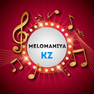 Telegram profile photo for Melomaniya KZ | Казахские страшные сказки | TOXIC | Гангстерленд
