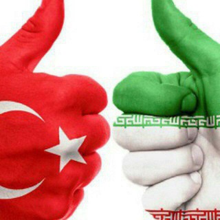 Telegram profile photo for پاک بین آنکارا ( اخبار و قوانین ترکیه ، آلمان، انگلستان و اتحادیه اروپا و کانادا