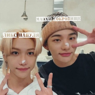 Telegram profile photo for ‼️ПЕРЕЕЗД‼️ 𐌑ᥲн᥊ᥙ — 04:20.