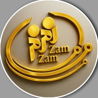 Telegram profile photo for دیوار زم زم مبایل