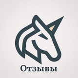 Telegram profile photo for Unicorn Agency | Отзывы