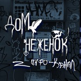 Telegram profile photo for Проект закрыт
