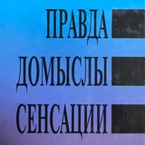 Telegram profile photo for Комедийный Вестник