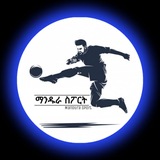 Telegram profile photo for ማንዱራ ስፖርት