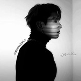 Telegram profile photo for ڪَاسُـون.
