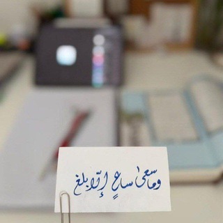Telegram profile photo for وَجْد.
