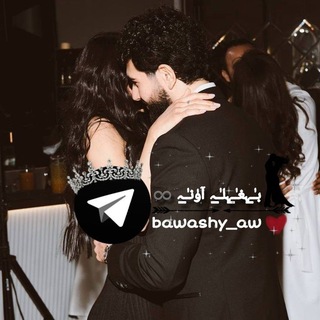 Telegram profile photo for بـٰ̲ـہغـٰ̲ـہلـٰ̲ـہ آوٰنـٰ̲ـہ ♾️