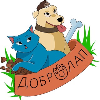Telegram profile photo for Домашняя Зоогостиница "Добролап" Москва