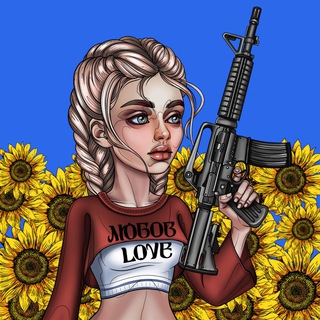 Telegram profile photo for Stand_Strong_Ukraine☝️