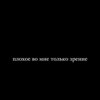 Telegram profile photo for •Не о(б)суждаем•