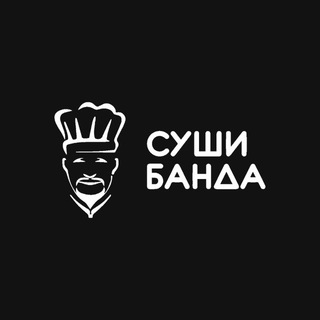 Telegram profile photo for Суши Банда