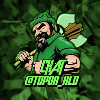 Telegram group profile photo for Батины дети 👧🏼🧒🏻