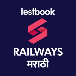 Telegram profile photo for महाराष्ट्र रेल्वे भरती - SuperCoaching Railways Bharti Marathi by Testbook