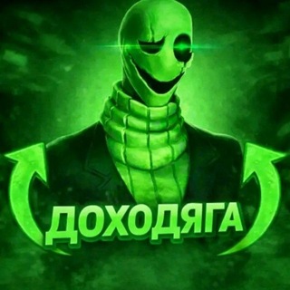 Telegram profile photo for Скам