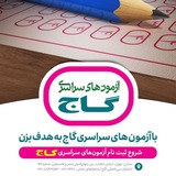 Telegram profile photo for گاج بستان آباد