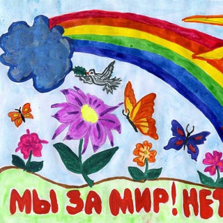 Telegram profile photo for Победа будет у всех