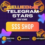 Telegram profile photo for 🍯 SSS STARS🍯