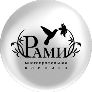 Telegram profile photo for Клиника РАМИ