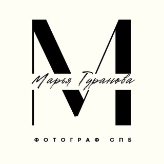 Telegram profile photo for Фотограф СПб Марья Туранова