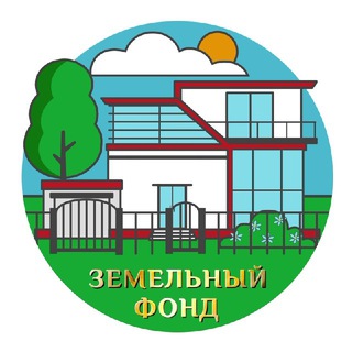 Telegram profile photo for Продажа Аренда ИЖС, Земли, домов, коттеджей. РФ