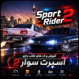 Telegram profile photo for قفل شد
