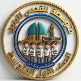 Telegram profile photo for متوسطة القدس / الاول متوسط