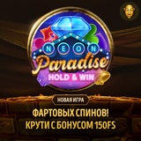 Telegram profile photo for Самолеты игровой автомат с множителем и шансом выиграть x10000