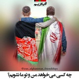 Telegram profile photo for قصر دانش و تمدن خراسان🇮🇷🇦🇫🇹🇯