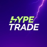 Telegram profile photo for HypeTrade - #1 маржинальная трейдинг платформа в Telegram