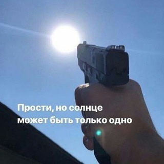 Telegram profile photo for Просто делаю!