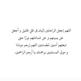Telegram profile photo for اللهم ارحم فقيدي