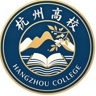 Telegram profile photo for 杭州高校(修车)
