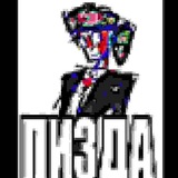 Telegram profile photo for Шлюхан