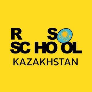 Telegram group profile photo for RS School | Kazakhstan