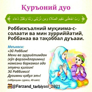 Telegram profile photo for ๐จโ๐ฉโ๐งโ๐ฆ๐ฝ๐ธโโค๐ธโ๐ป ๐๐ธโ๐น๐๐๐ธ๐๐๐จโ๐ฉโ๐ฆ