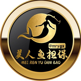 Telegram profile photo for 美人鱼分供(三)6U多频道发布
