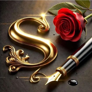 Telegram profile photo for Sanobar Qulmirzayeva she'rlari📚She'rlar, badihalar, hayotiy kuzatishlar, aforizmlar.