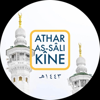 Telegram profile photo for MAKTABA ATHAR AS-SÂLIKÎNE
