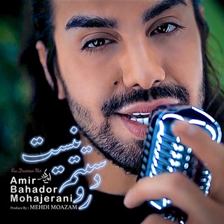 Telegram profile photo for amir bahador