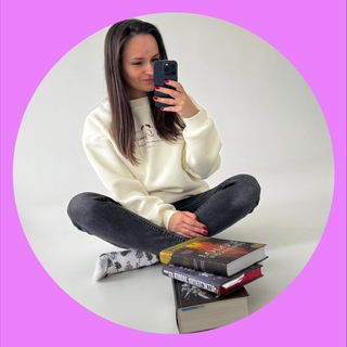 Telegram profile photo for Черткова || Про книги