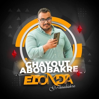 Telegram profile photo for EL OMDA family ❤