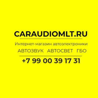 Telegram profile photo for 🔊caraudiomlt.ru Автозвук Автосвет ГБО Мелитополь
