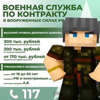 Telegram profile photo for Кф по нюкему / триггер нюкфд #КошкоТехник
