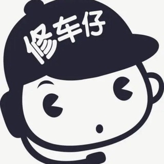 Telegram profile photo for 广州佛山资源修车楼凤约炮