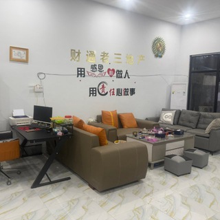 Telegram profile photo for 财通房源商业信息网