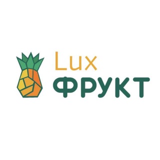 Telegram profile photo for LuxФрукт 🥑 🥥🥭🍓🥝🍒🍊 🍇🍍